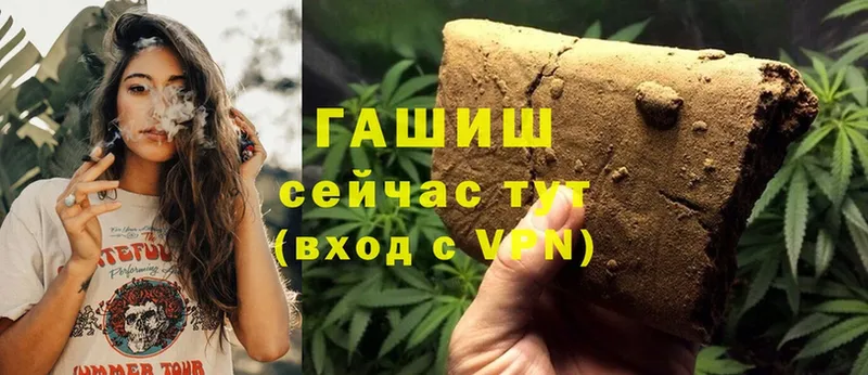 купить  сайты  Алексеевка  Гашиш Cannabis 